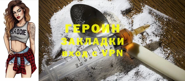 ECSTASY Волосово