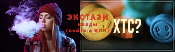 кокаин VHQ Волоколамск