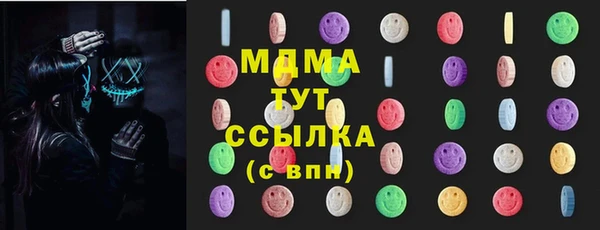 ECSTASY Волосово