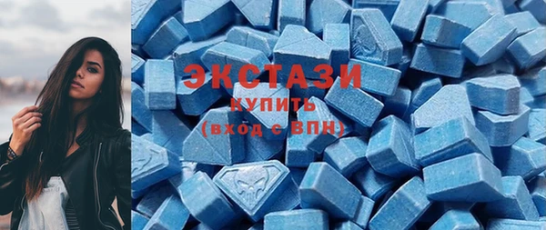 ECSTASY Волосово